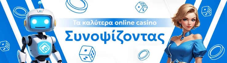 Κριτικές Ιστοσελίδων Καζίνο Οδηγός για Ψηφιακή Διασκέδαση Κριτικές Ιστοσελίδων Καζίνο Οδηγός για Ψηφιακή Διασκέδαση